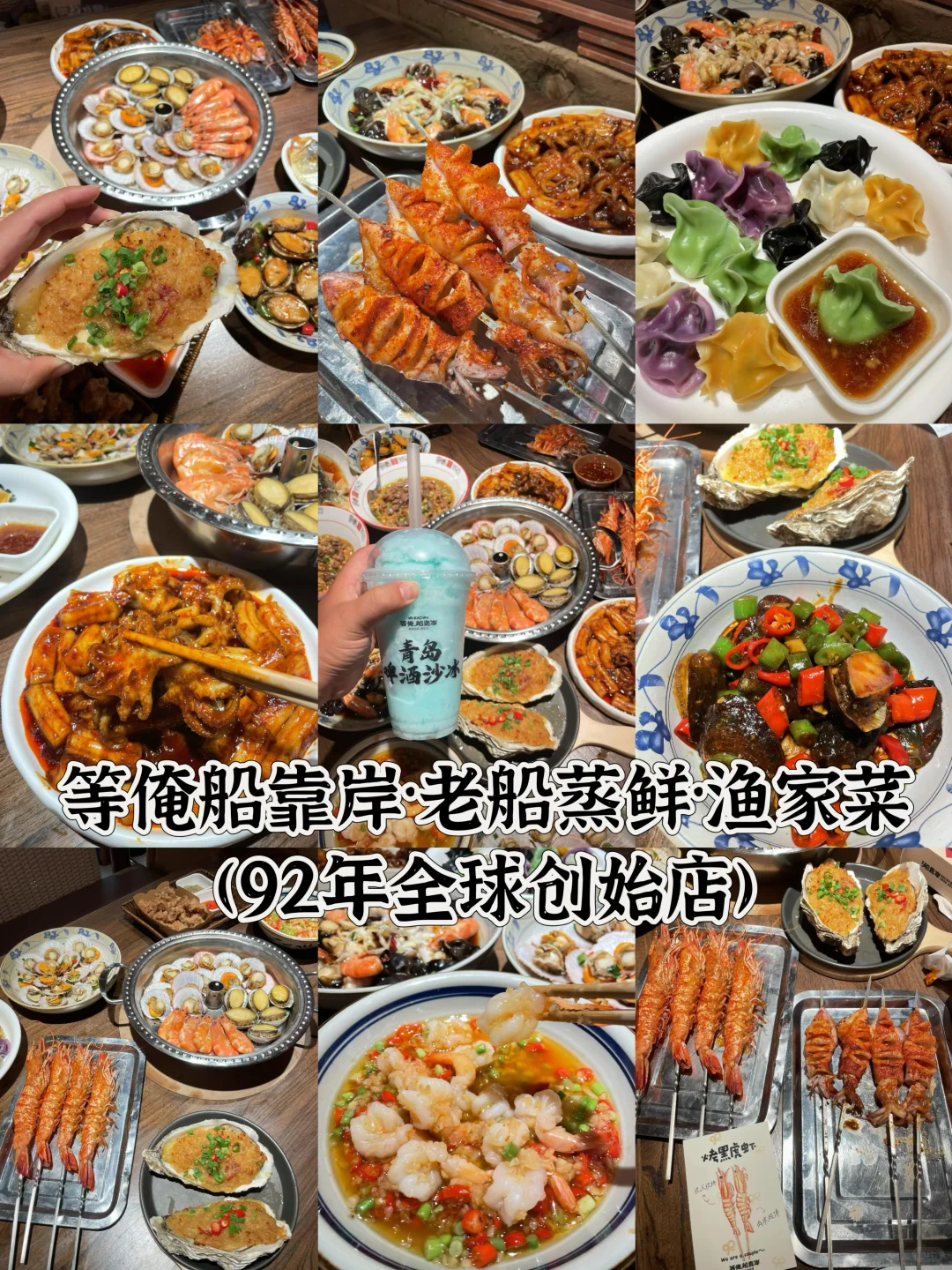 03女大📍青岛/两天一夜不走回头路线攻略‼️