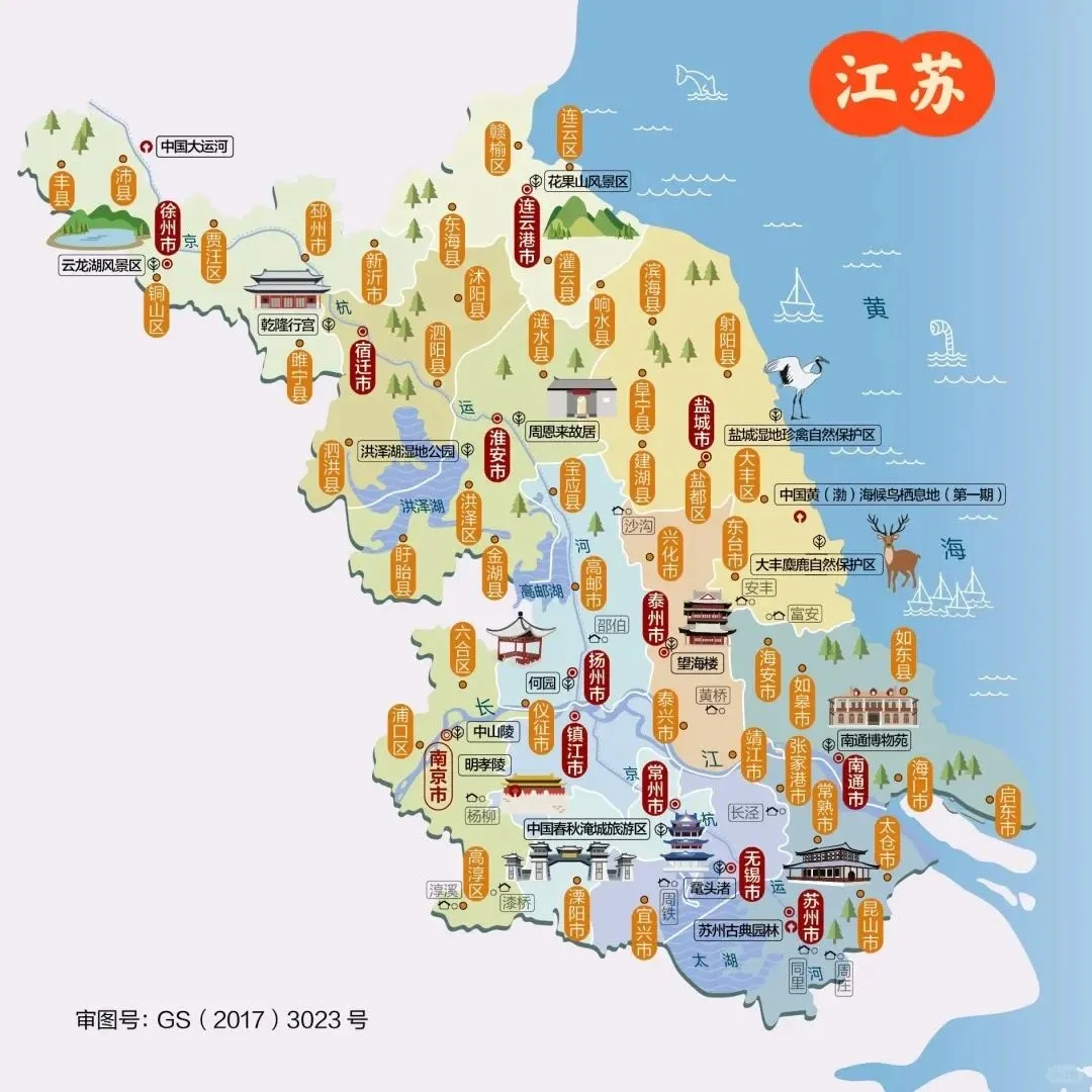 Hey小伙伴们🔥, 分享国内好去处！