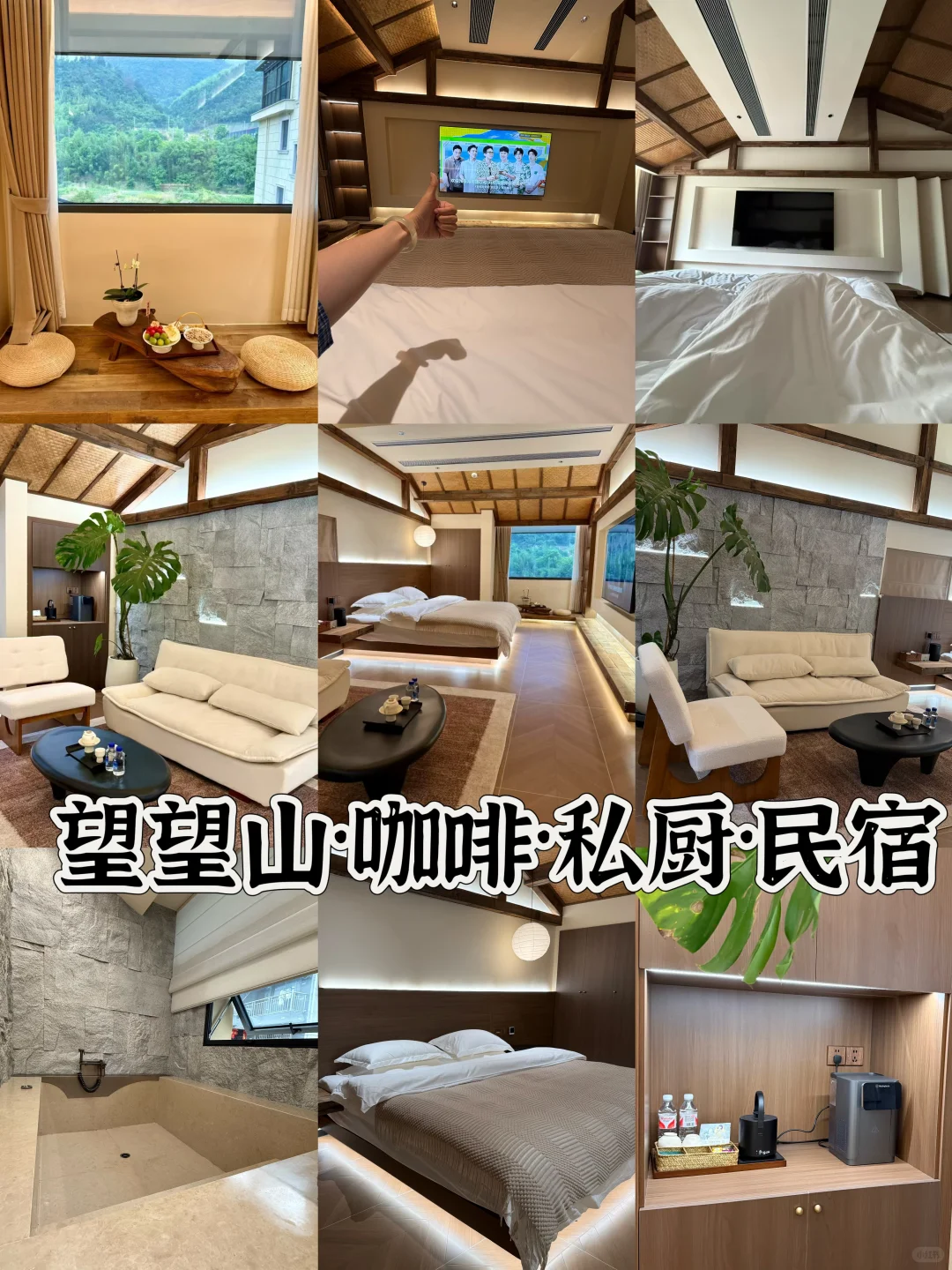 03女大📍桐庐/两天一夜精华版旅游攻略‼️