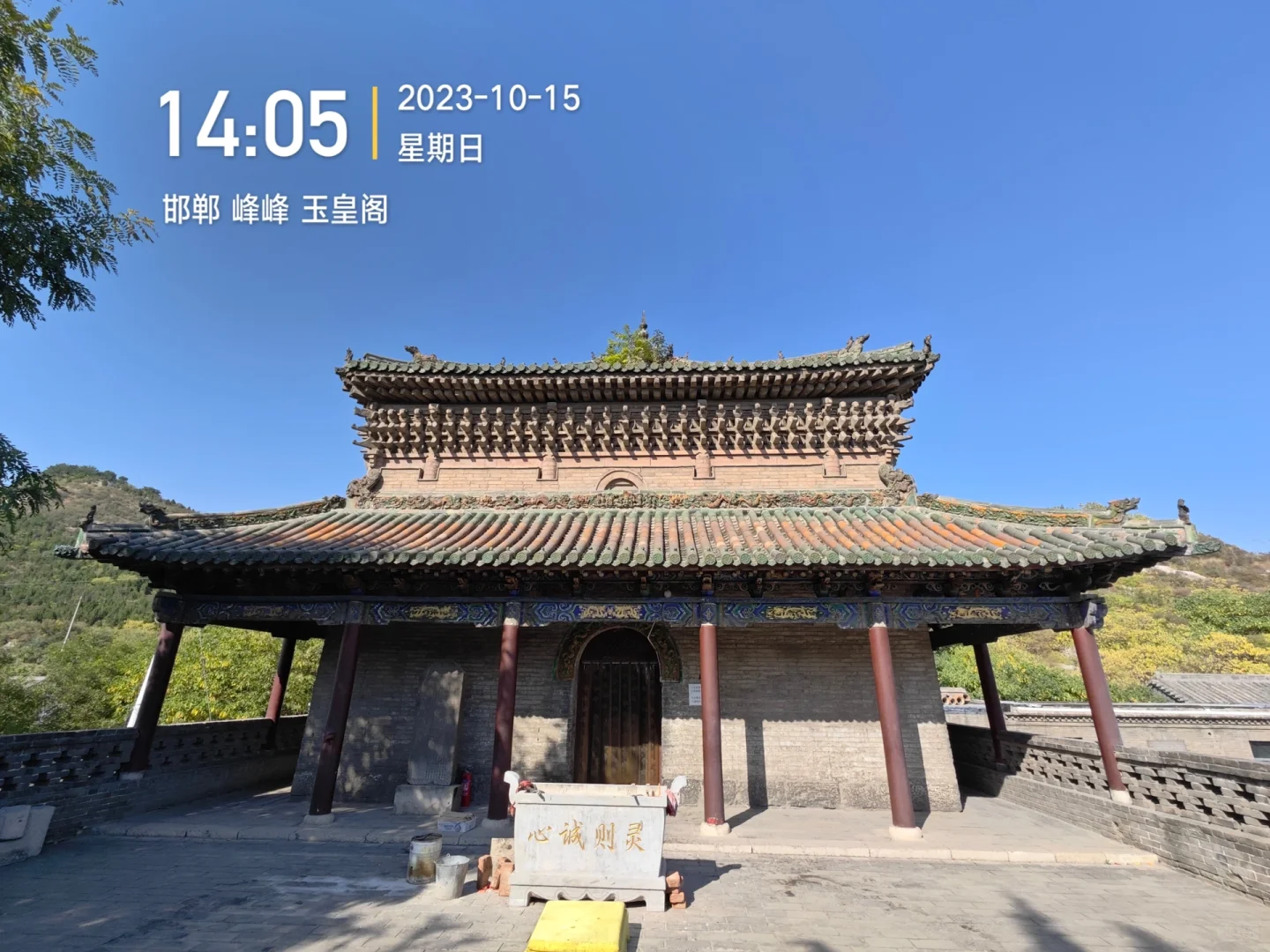 邯郸石窟访古之旅——含每个景点游玩时间版