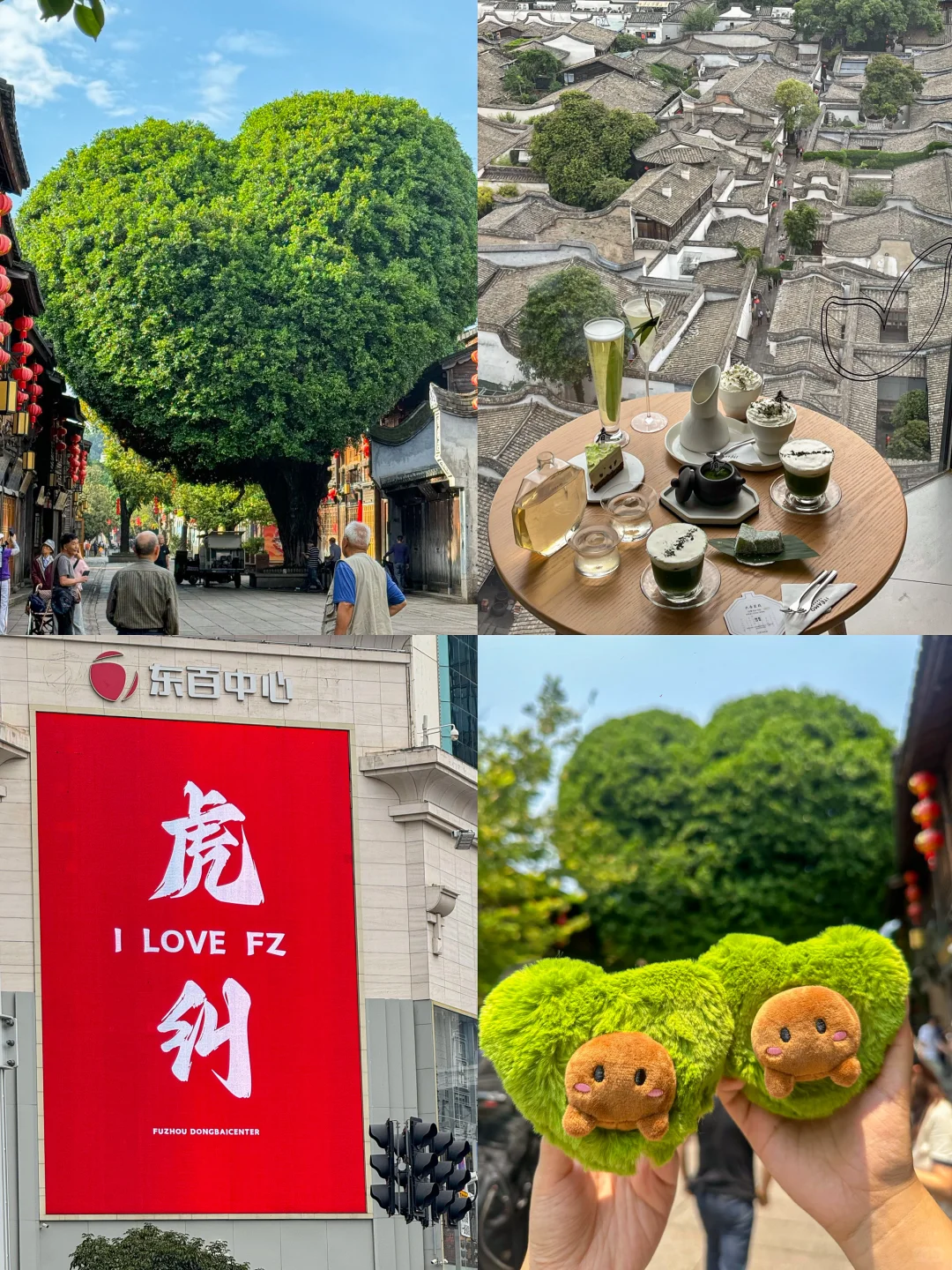 福州现状。。7-8月要去一定要知道的！！！🥵