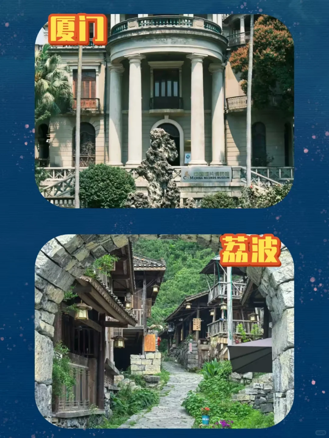 7月女孩说走就走的城市,闭眼冲🤗