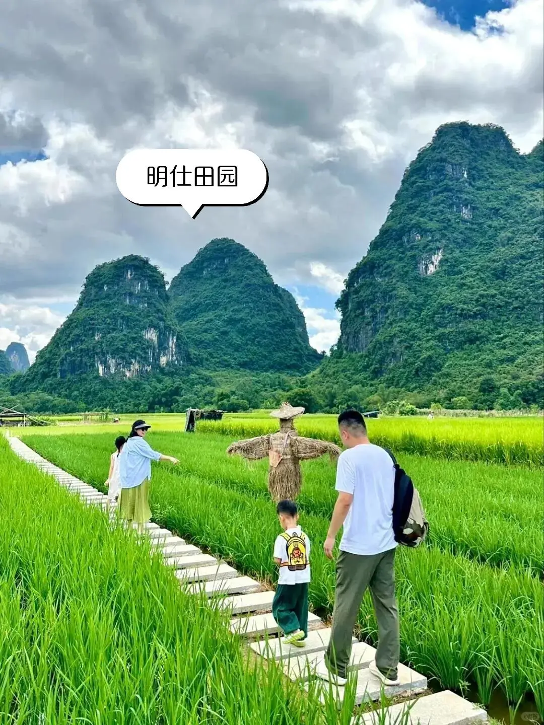 以为桂林够美了，直到带娃来了广西崇左🌴