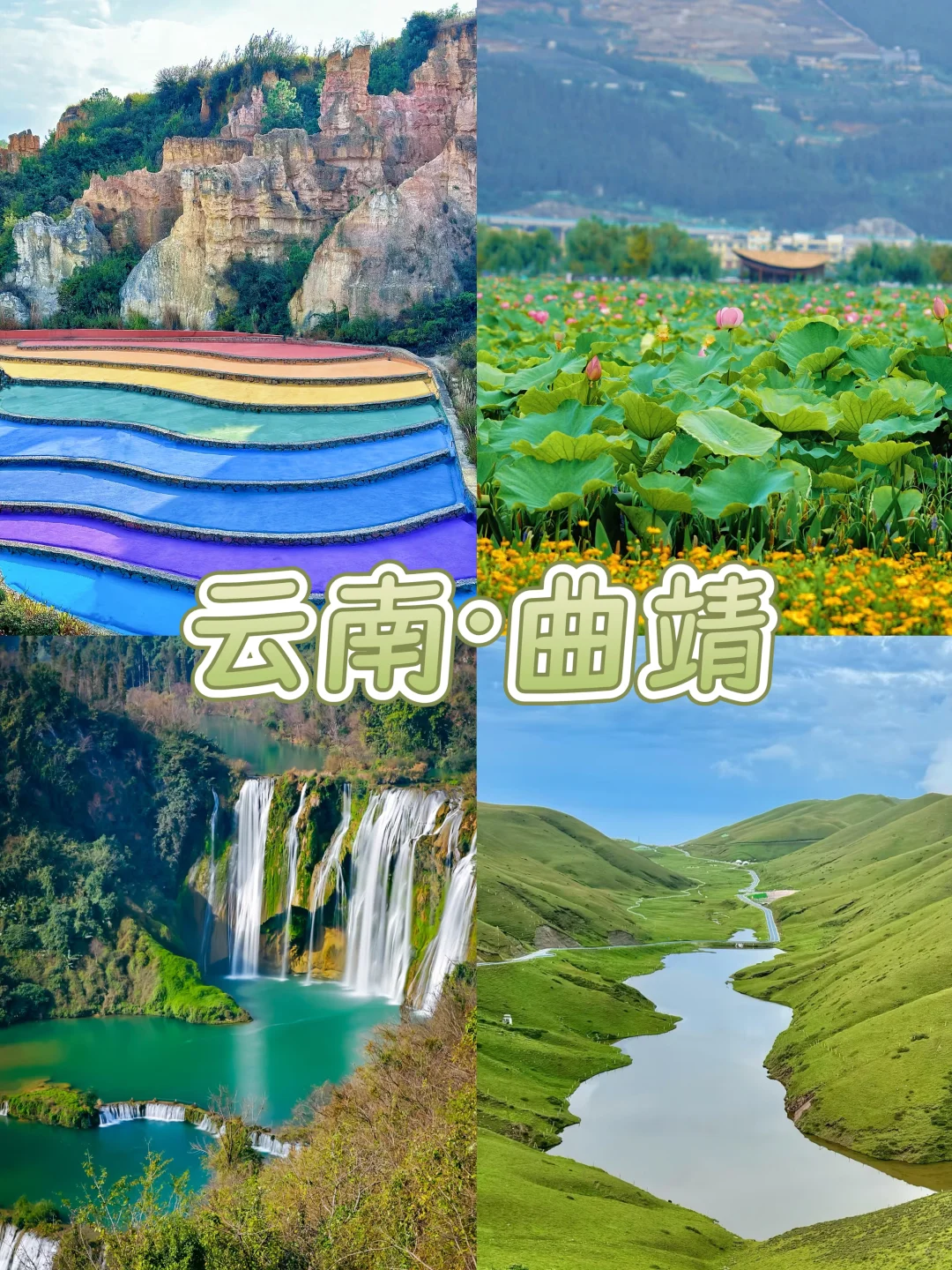 炎炎夏日🔆正式开启！5个避暑胜地均温20+℃！