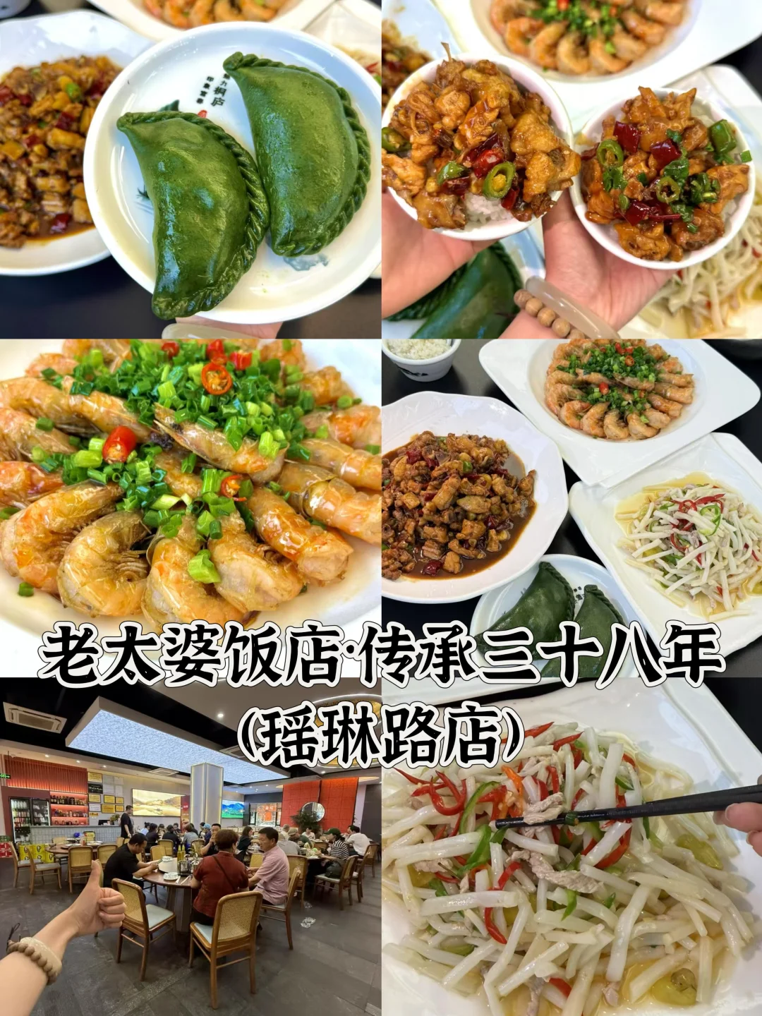 03女大📍桐庐/两天一夜精华版旅游攻略‼️