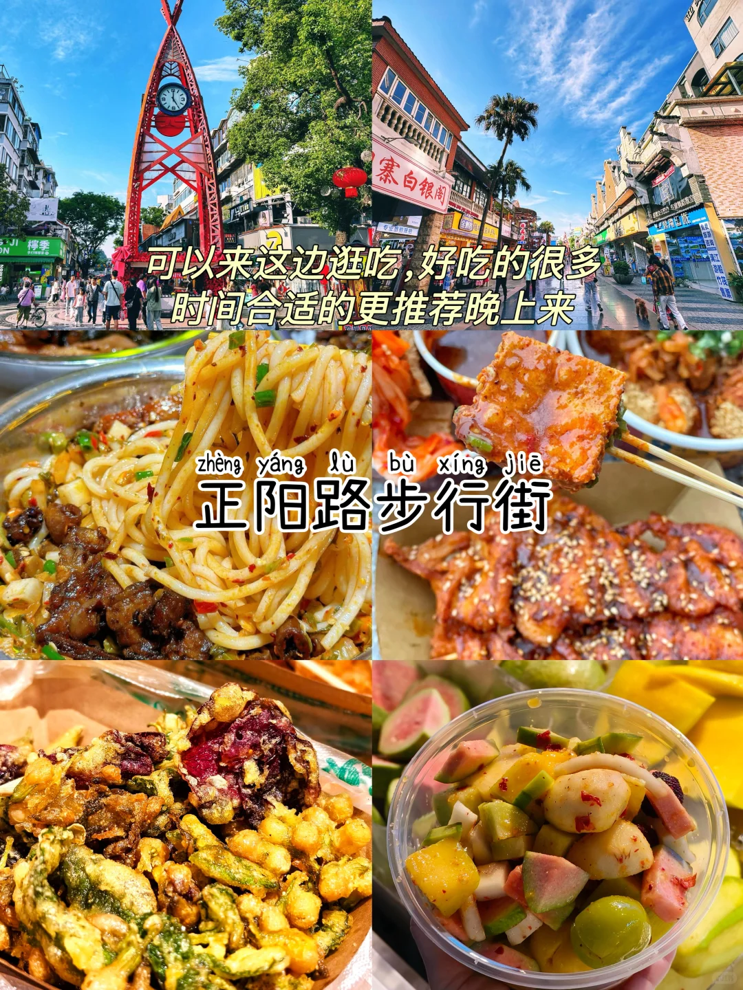 桂林📍三天两夜，不费腿版保姆级逛吃攻略‼️