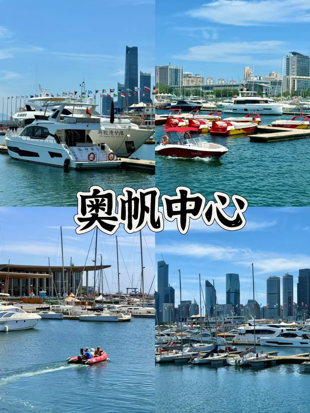 03女大📍青岛/两天一夜不走回头路线攻略‼️