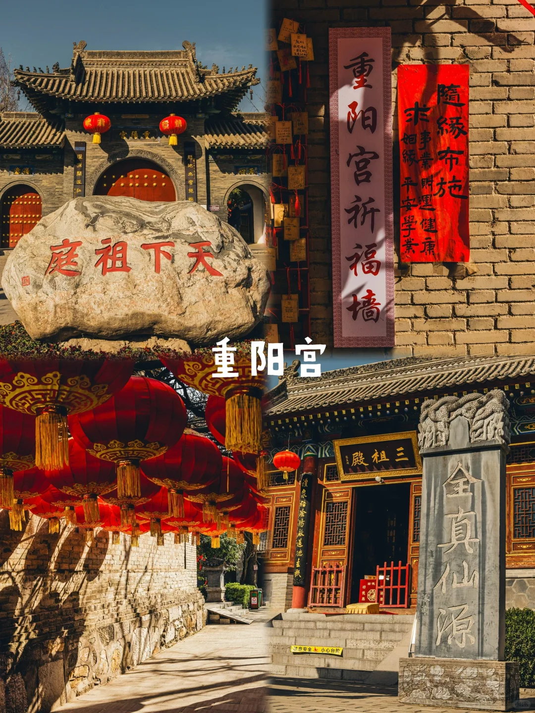 西安的99个小众宝藏地汇总篇(57-70)