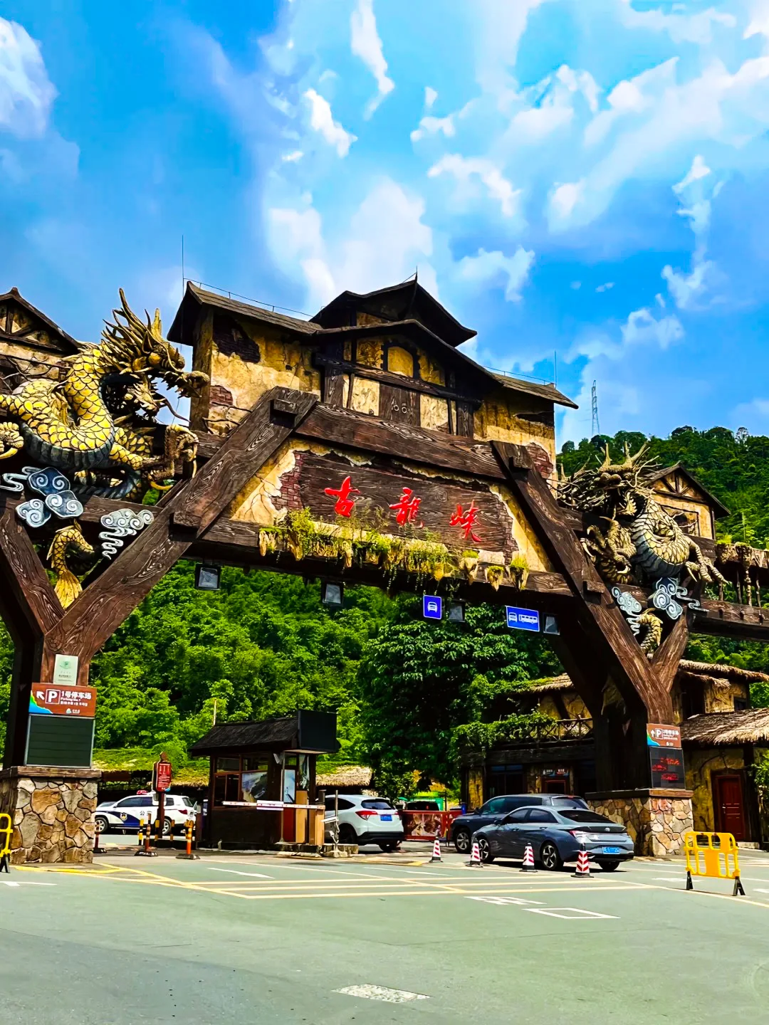 夏天游玩推荐 | 清远古龙峡