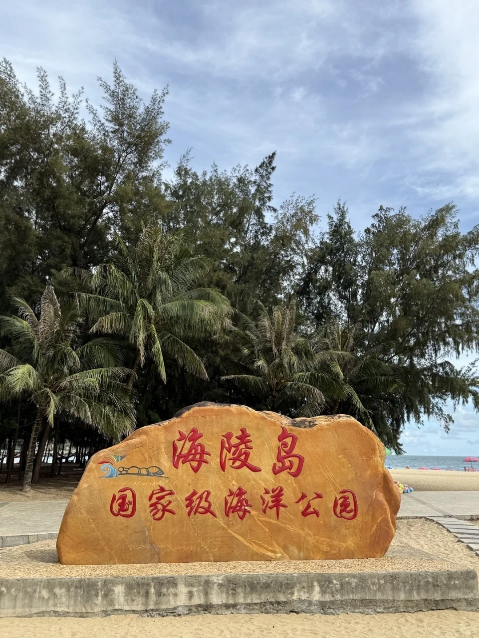 别再不做攻略去海陵岛了❗️这份作业赶快收藏