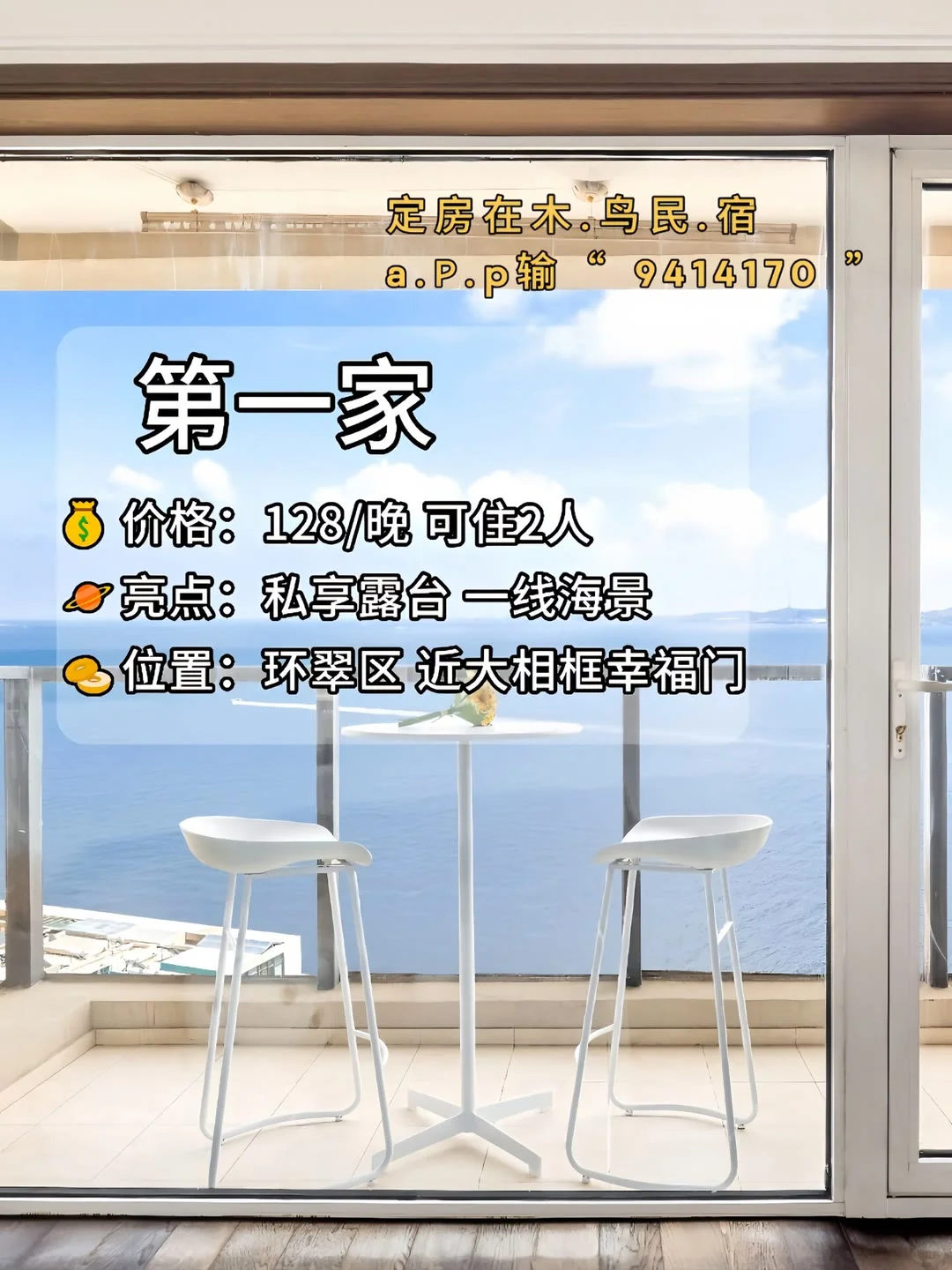 被威海美哭了！小众又出片‼️