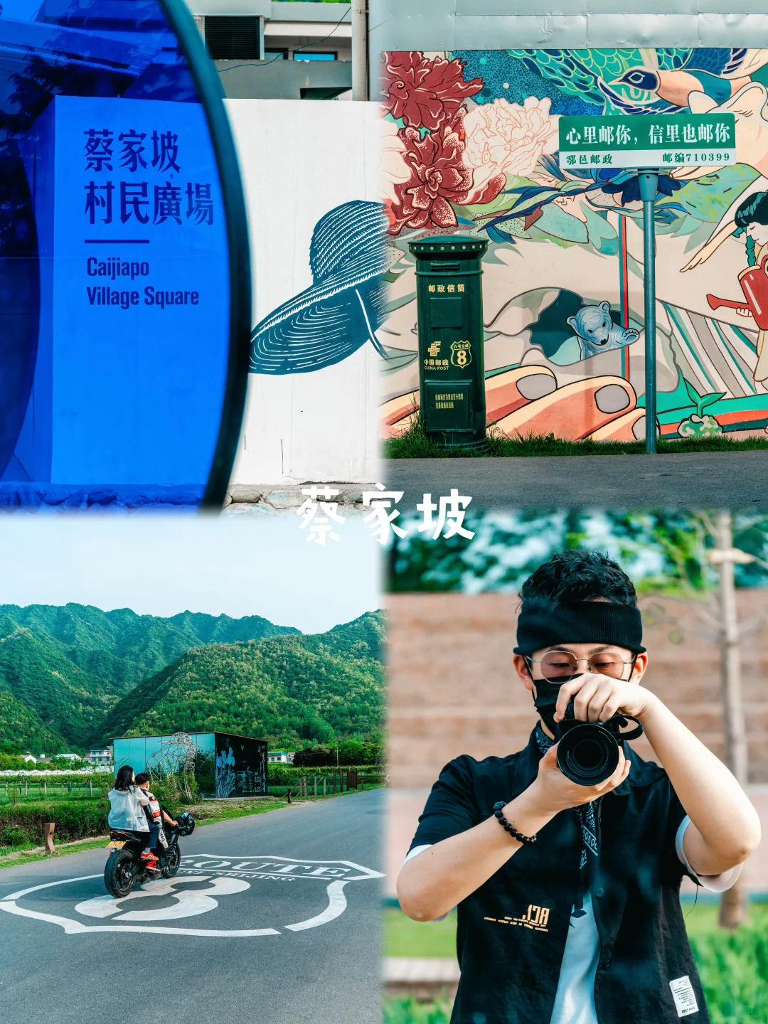 西安的99个小众宝藏地汇总篇(57-70)