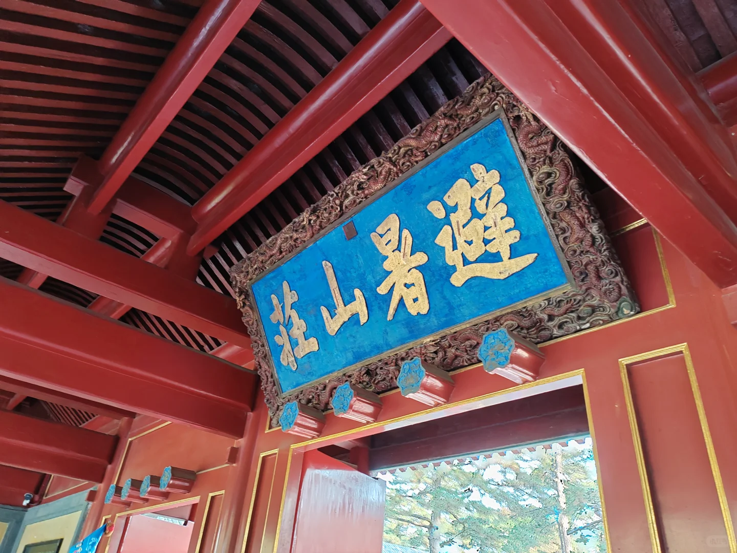 自驾游DAY8｜承德避暑山庄