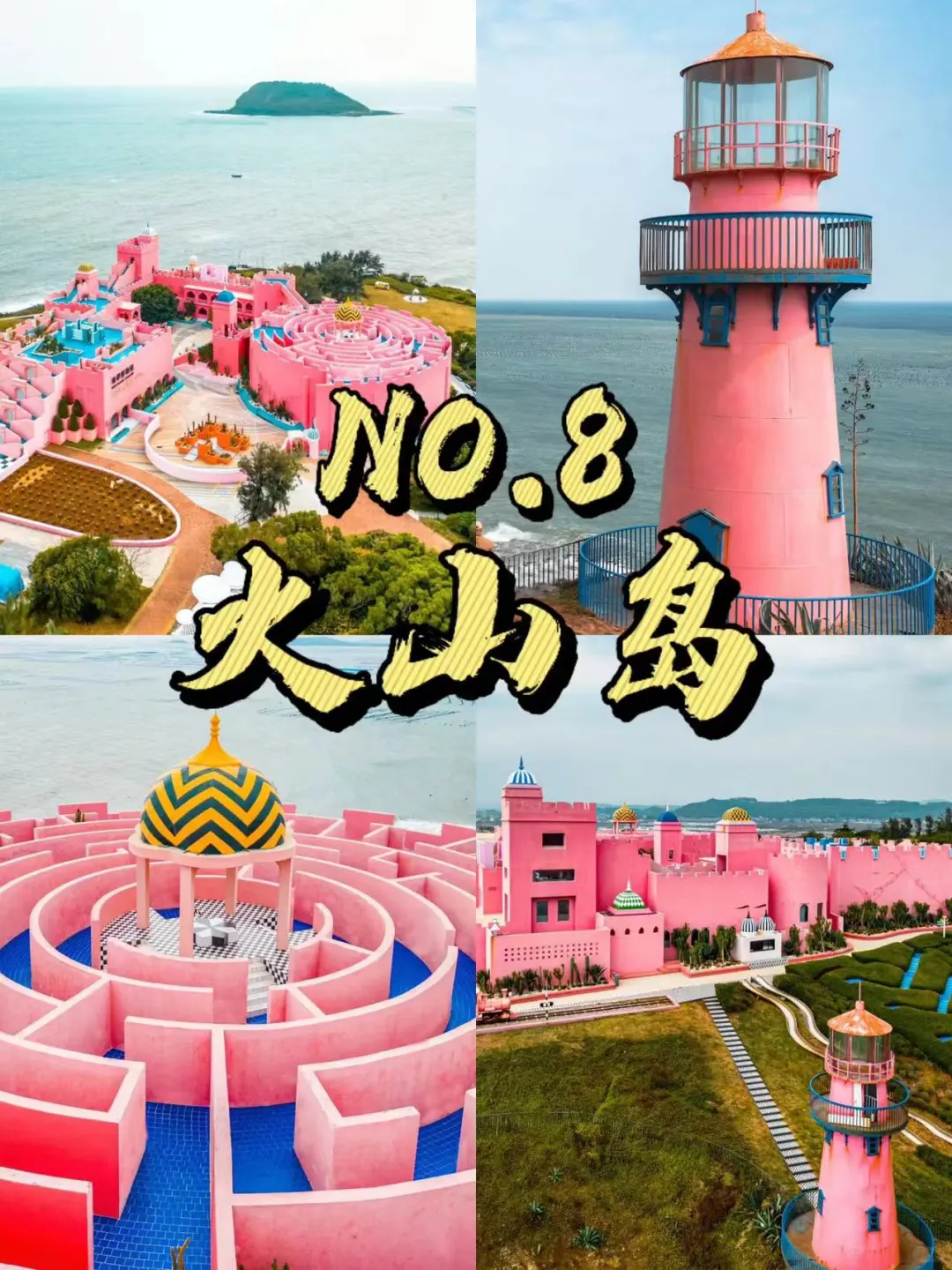 漳州景点大揭秘❗你去过几个？