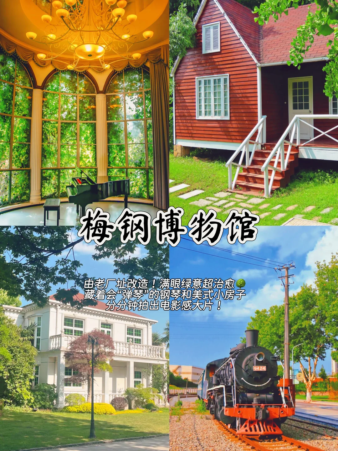 南京必打卡🔥这9个地方没去等于白来😭速码