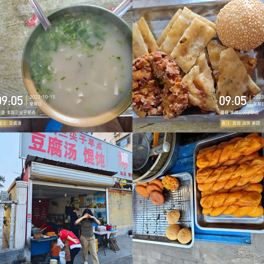 邯郸石窟访古之旅——含每个景点游玩时间版