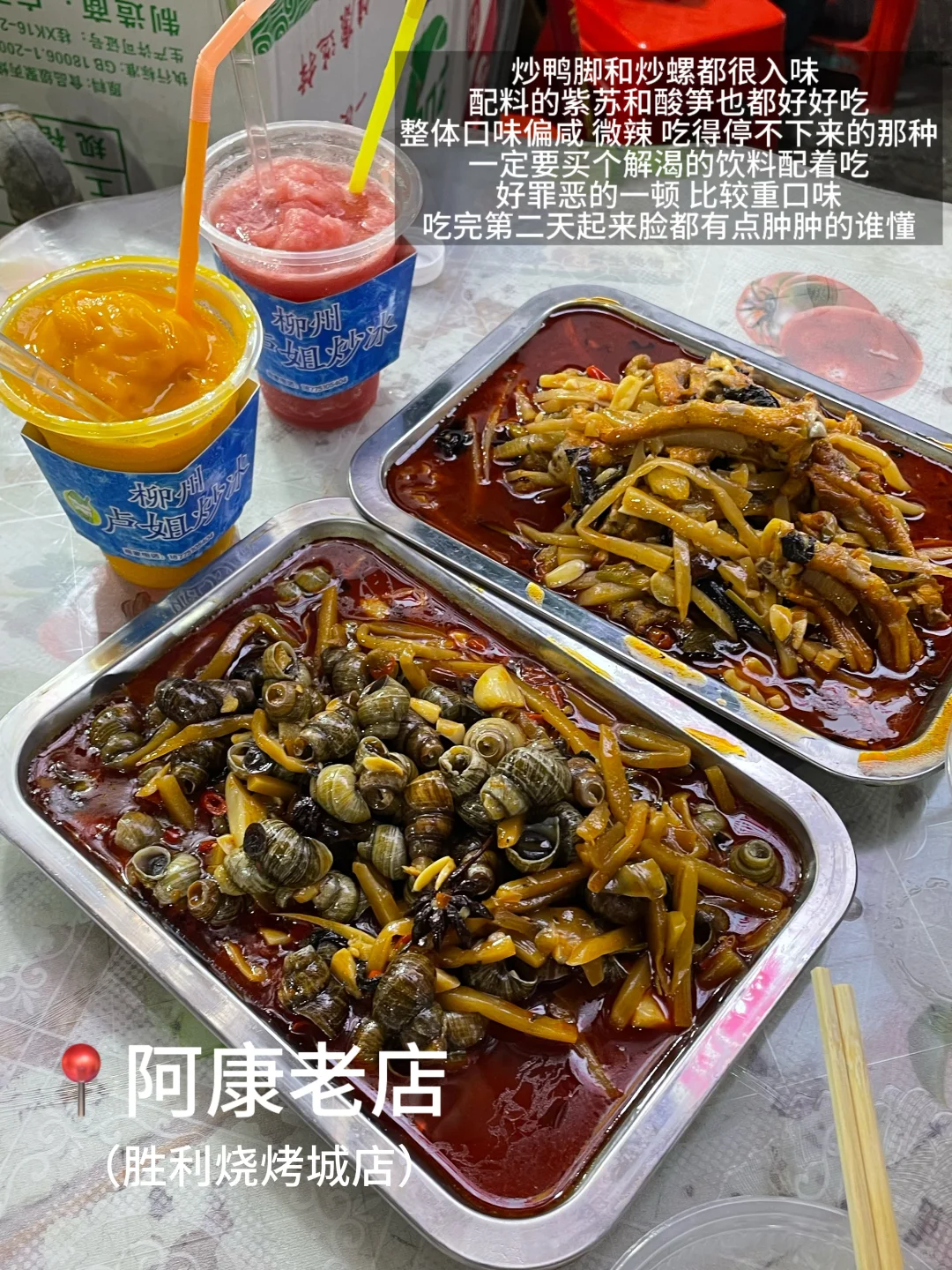 超详细图文✍️写写柳州旅游3天2夜极限吃喝