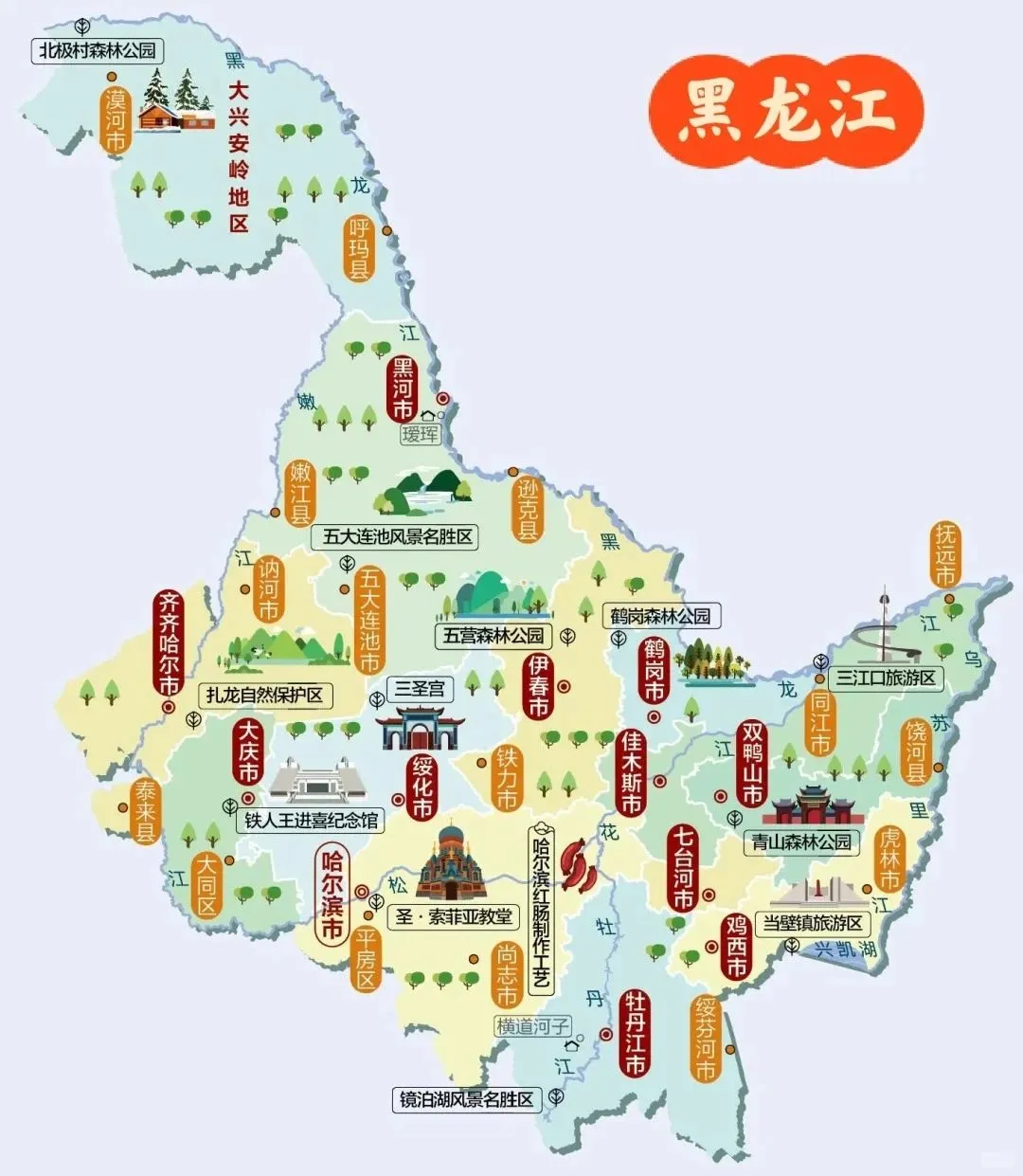 Hey小伙伴们🔥, 分享国内好去处！