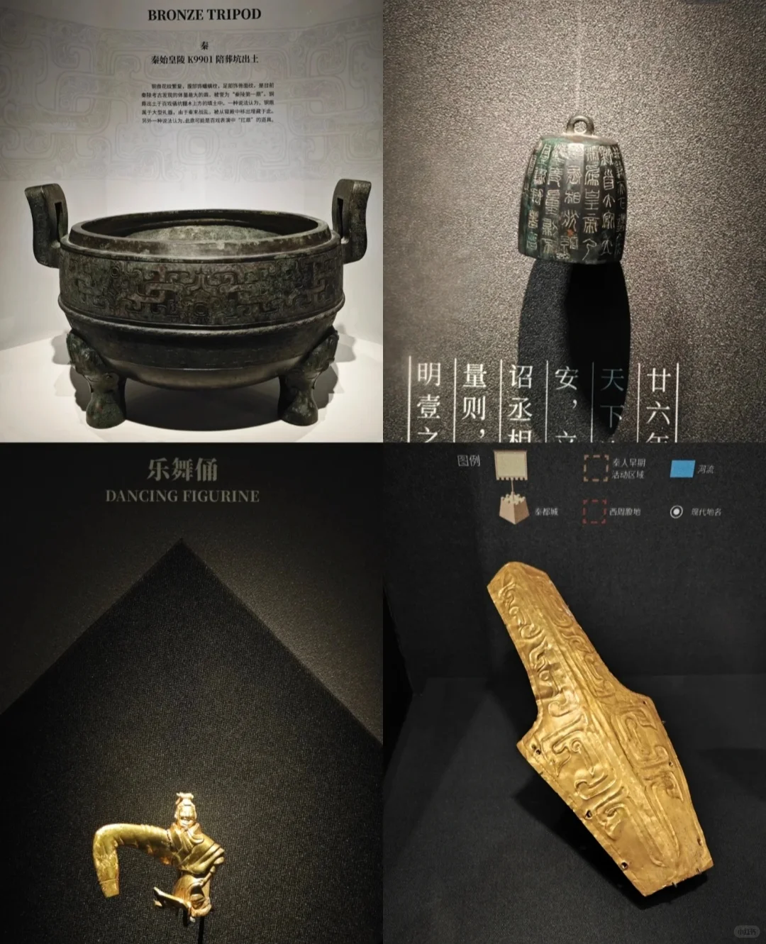 西安工程大学—游玩篇（临潼校区）