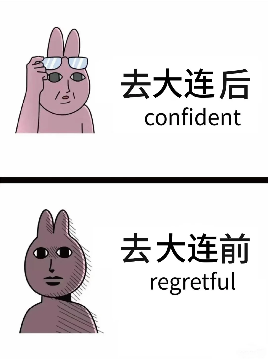 大连会奖励每一个爱做攻略的人！！