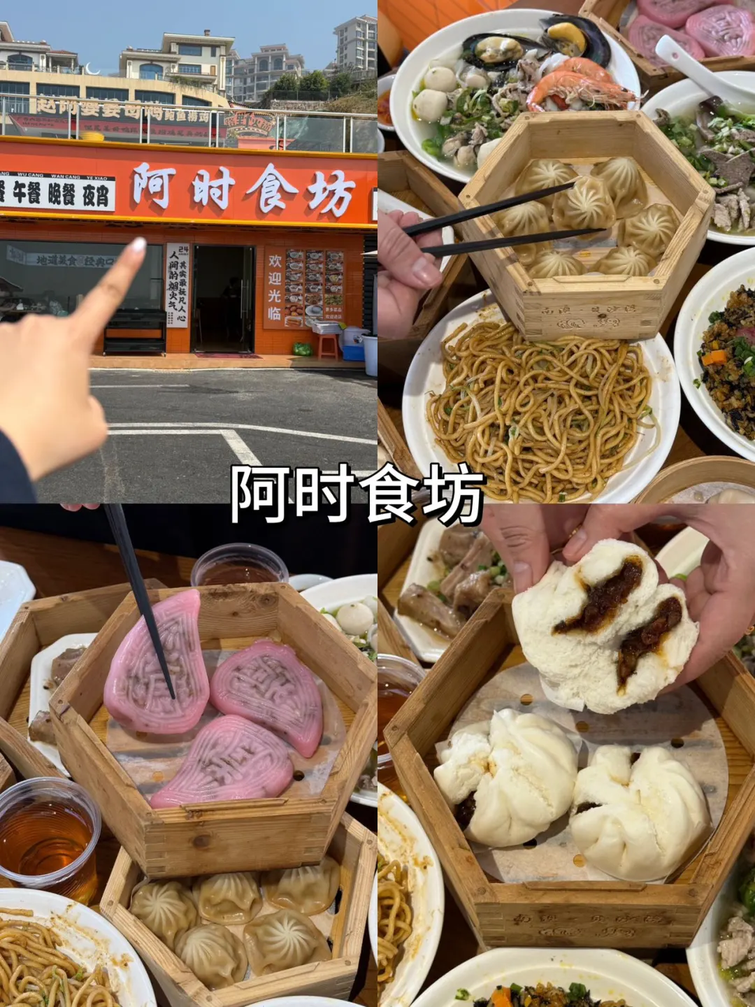 📍南澳岛7.3号受难已回…我真的奔溃了😅……