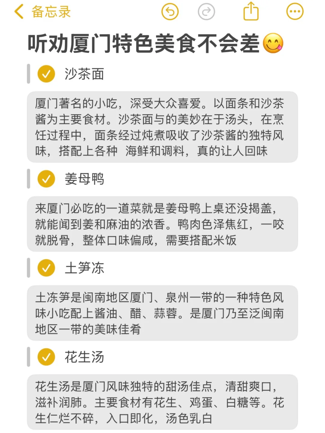 厦门旅游真不是想的那样💔能救一个是一个