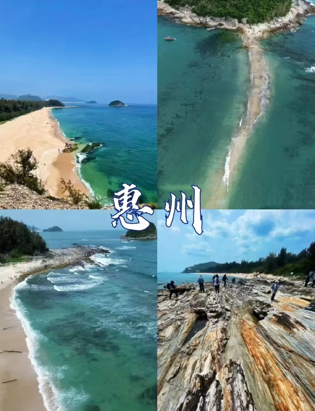 国内最美9大海滩，不去会后悔一辈子！！