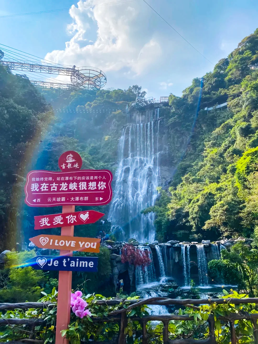 夏天游玩推荐 | 清远古龙峡