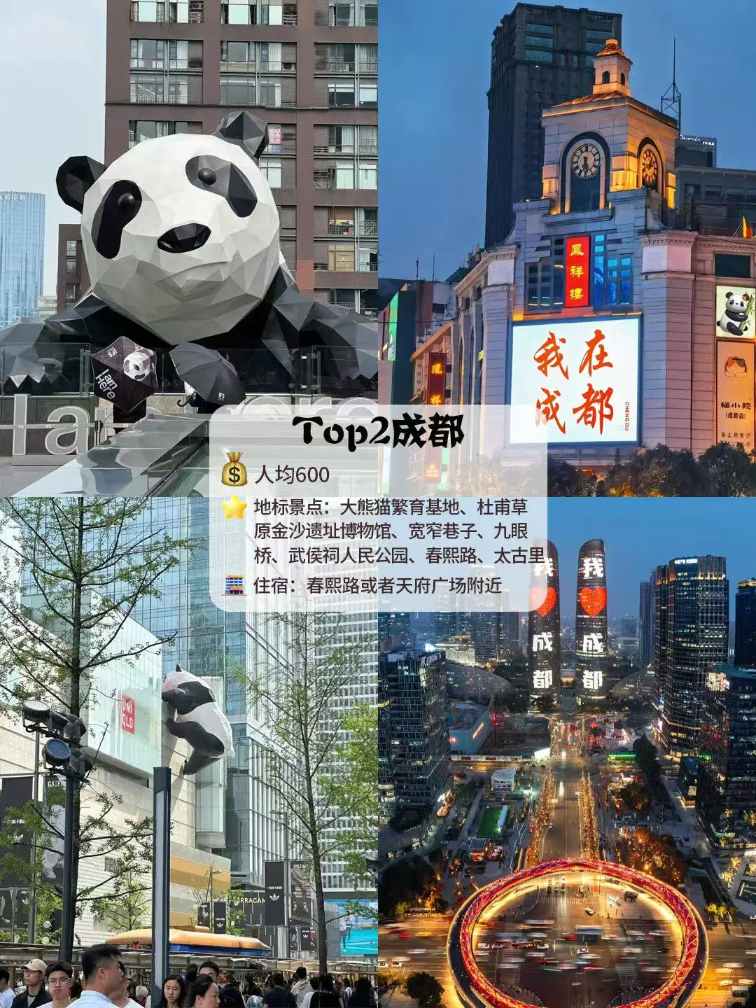 谁说暑假穷游玩不好⁉️人均900❗️9个宝藏城市