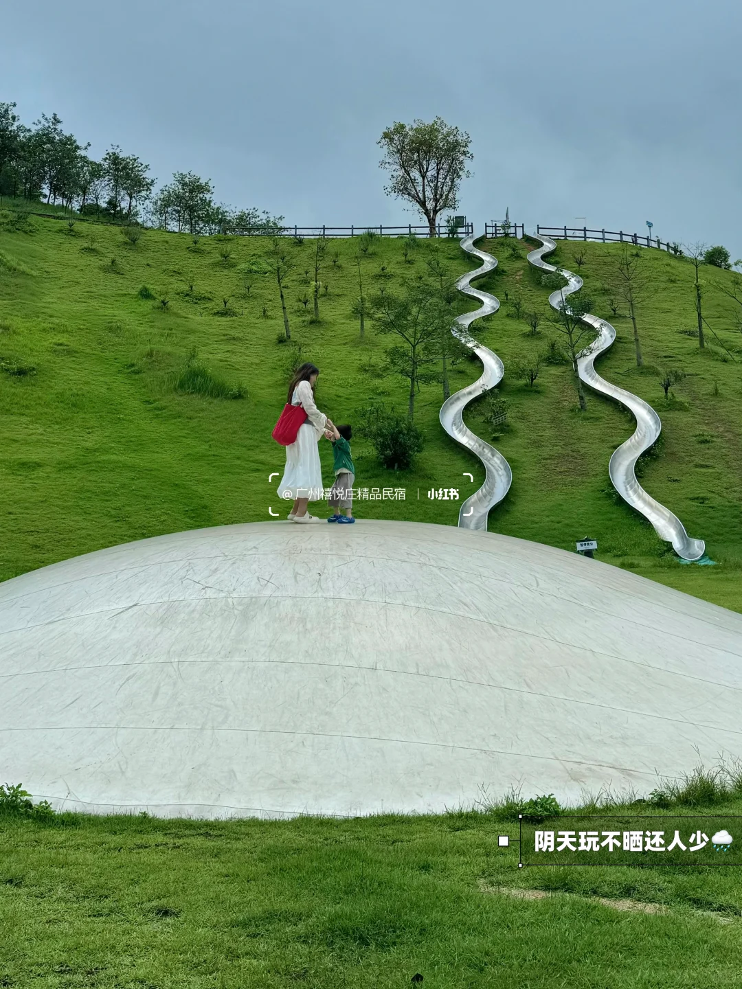 深圳1h，超适合遛娃的从化避世景区☁️🍃🌳
