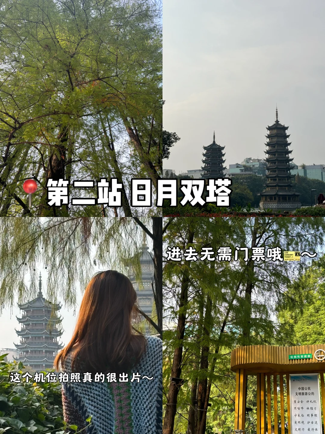 桂林三天两夜citywalk📍|吃喝玩乐游玩攻略