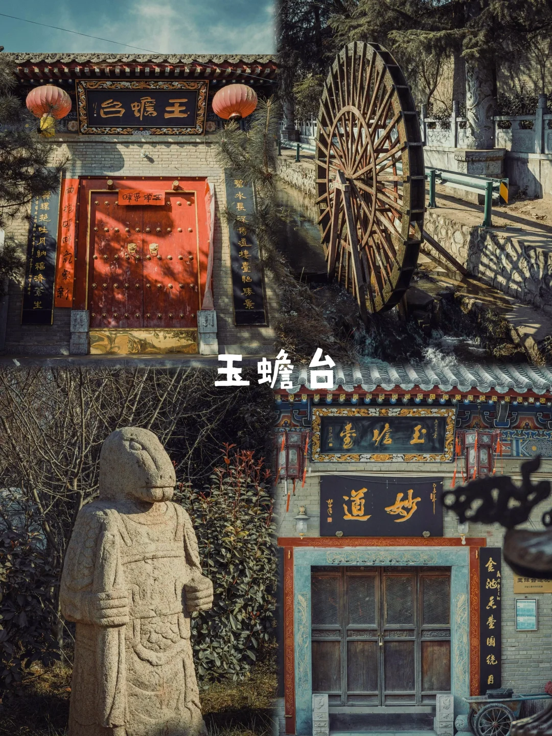 西安的99个小众宝藏地汇总篇(57-70)