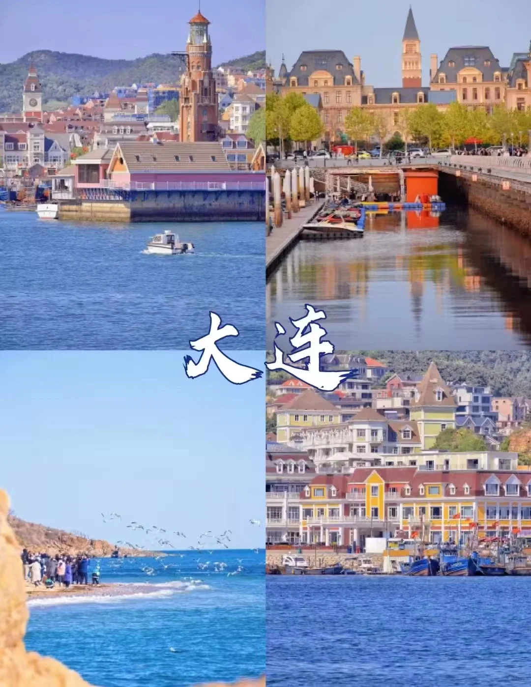 国内最美9大海滩，不去会后悔一辈子！！