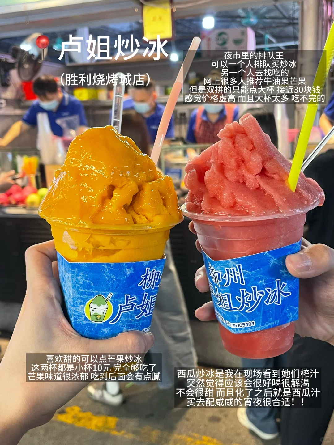 超详细图文✍️写写柳州旅游3天2夜极限吃喝