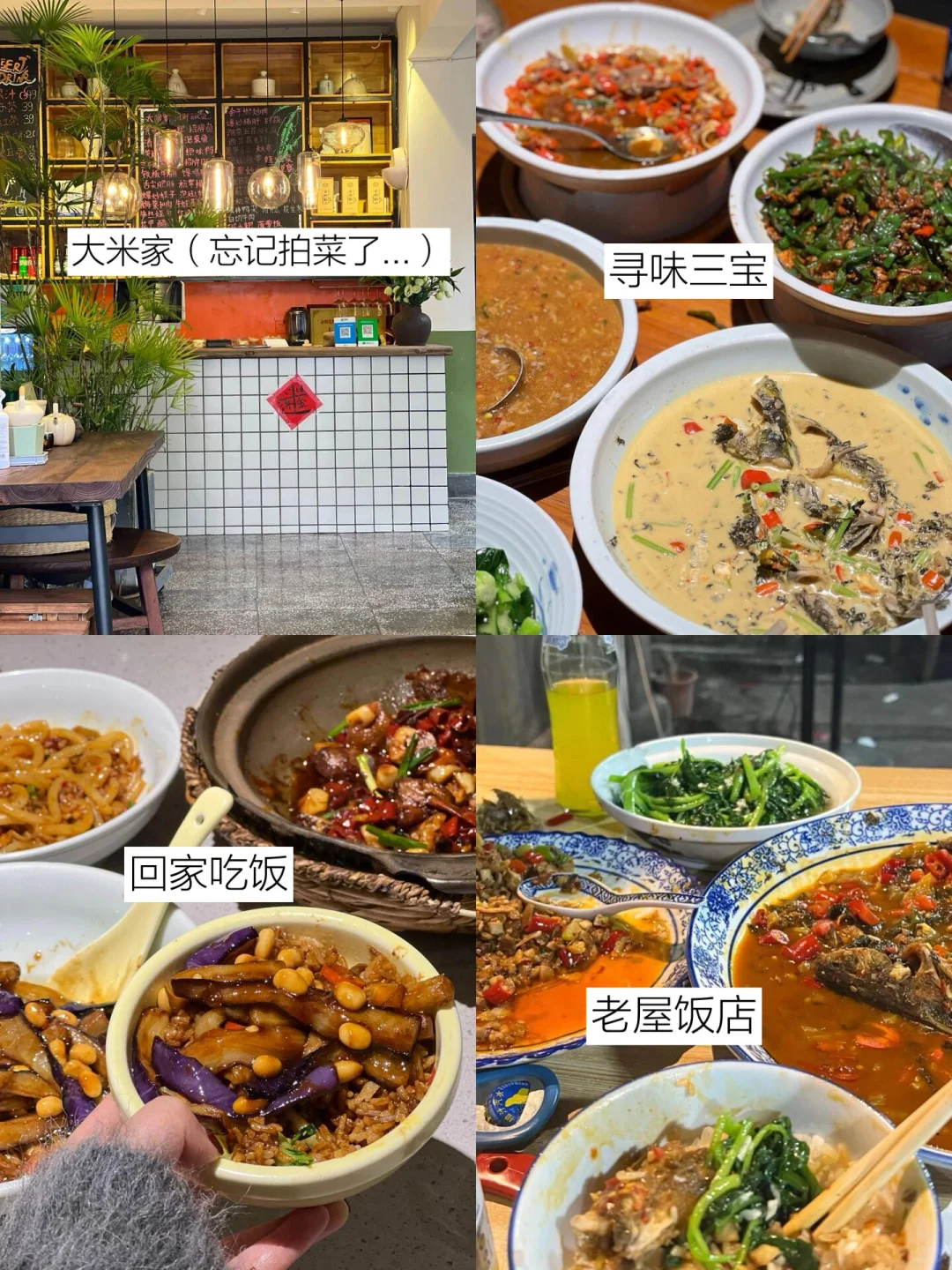 景德镇已回···真心提醒7月准备来玩的🤬🤬。。