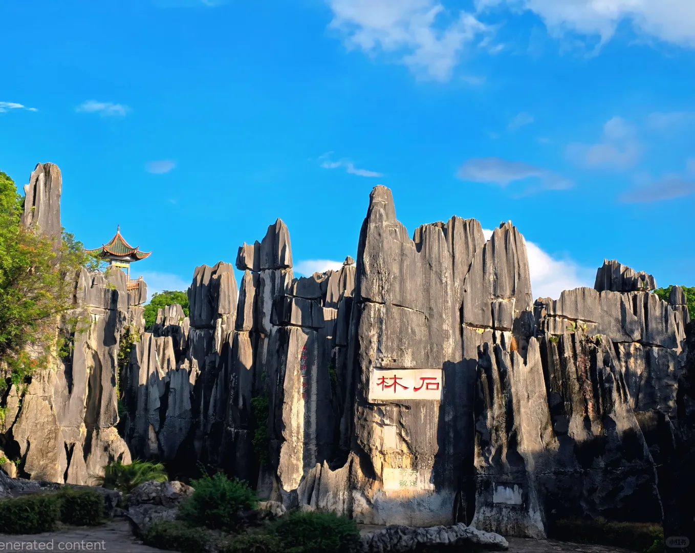 挑战全网最美石林|双彩虹下的阿诗玛🌈