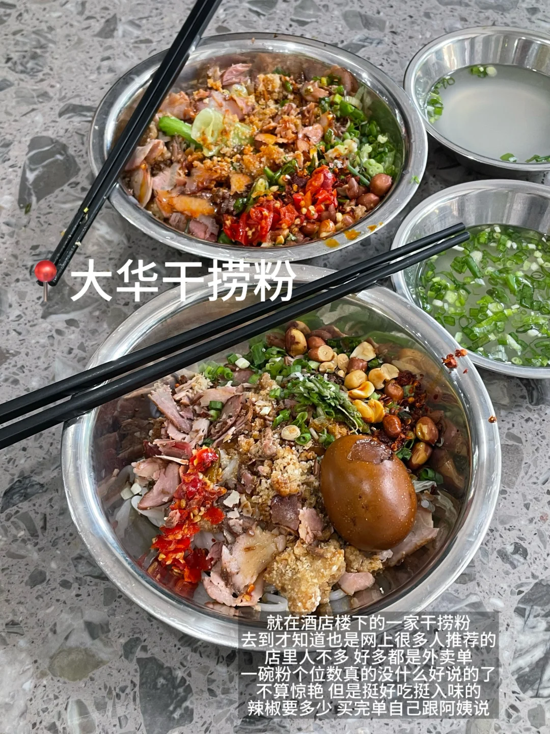 超详细图文✍️写写柳州旅游3天2夜极限吃喝