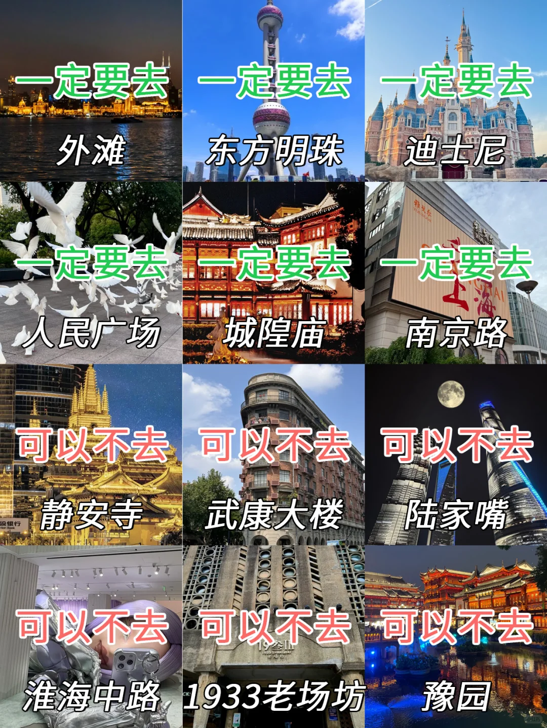 上海已回（已被宰）内容很脏，但很真实！