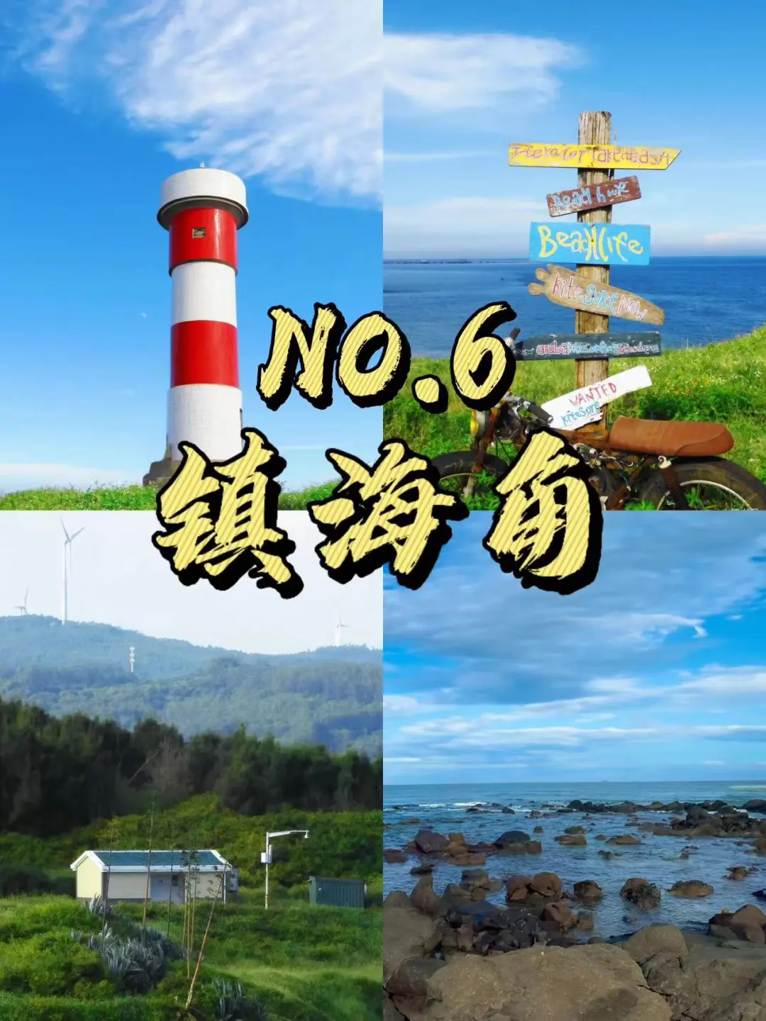 漳州景点大揭秘❗你去过几个？