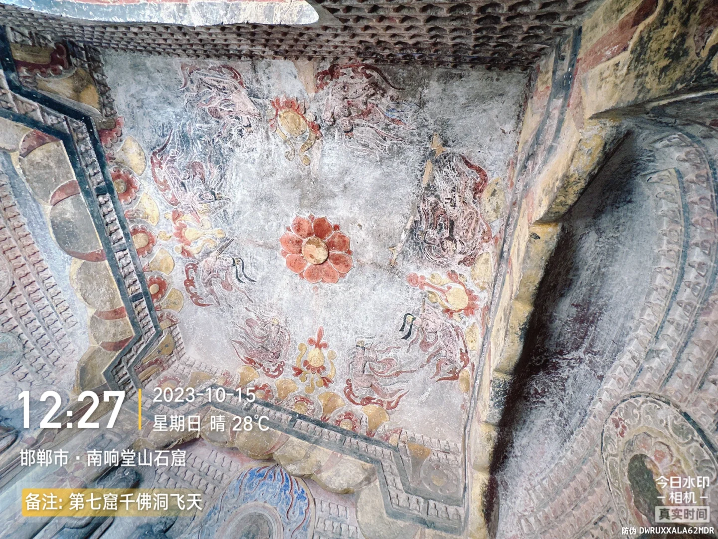 邯郸石窟访古之旅——含每个景点游玩时间版