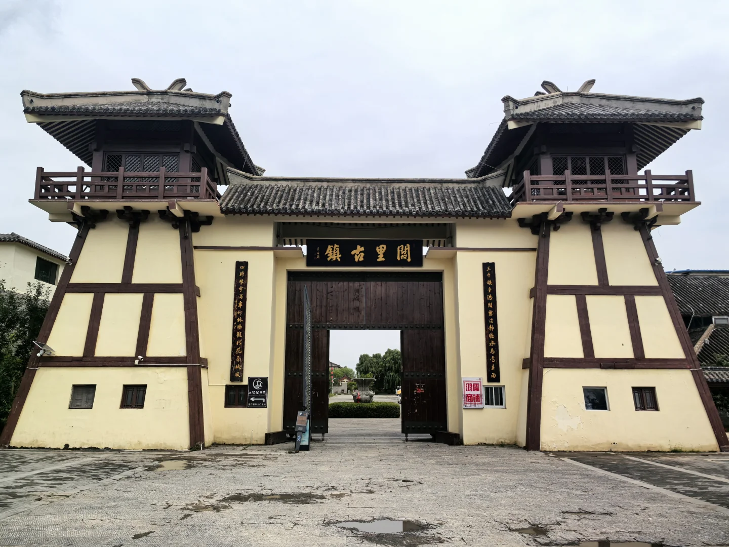 衡水一日游（休闲打卡）