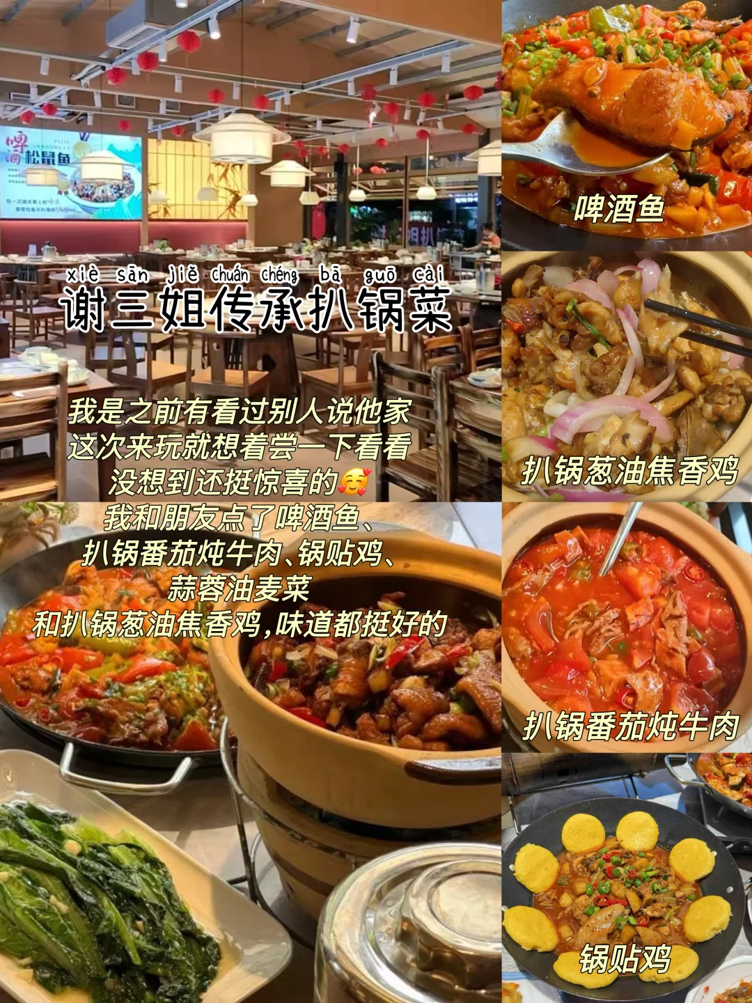 桂林📍三天两夜，不费腿版保姆级逛吃攻略‼️