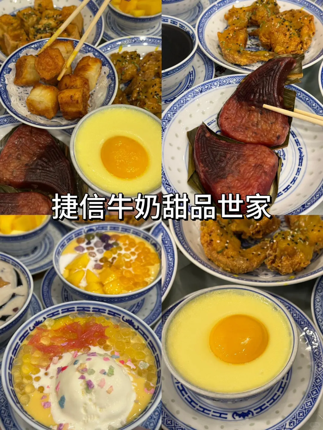 📍南澳岛7.3号受难已回…我真的奔溃了😅……