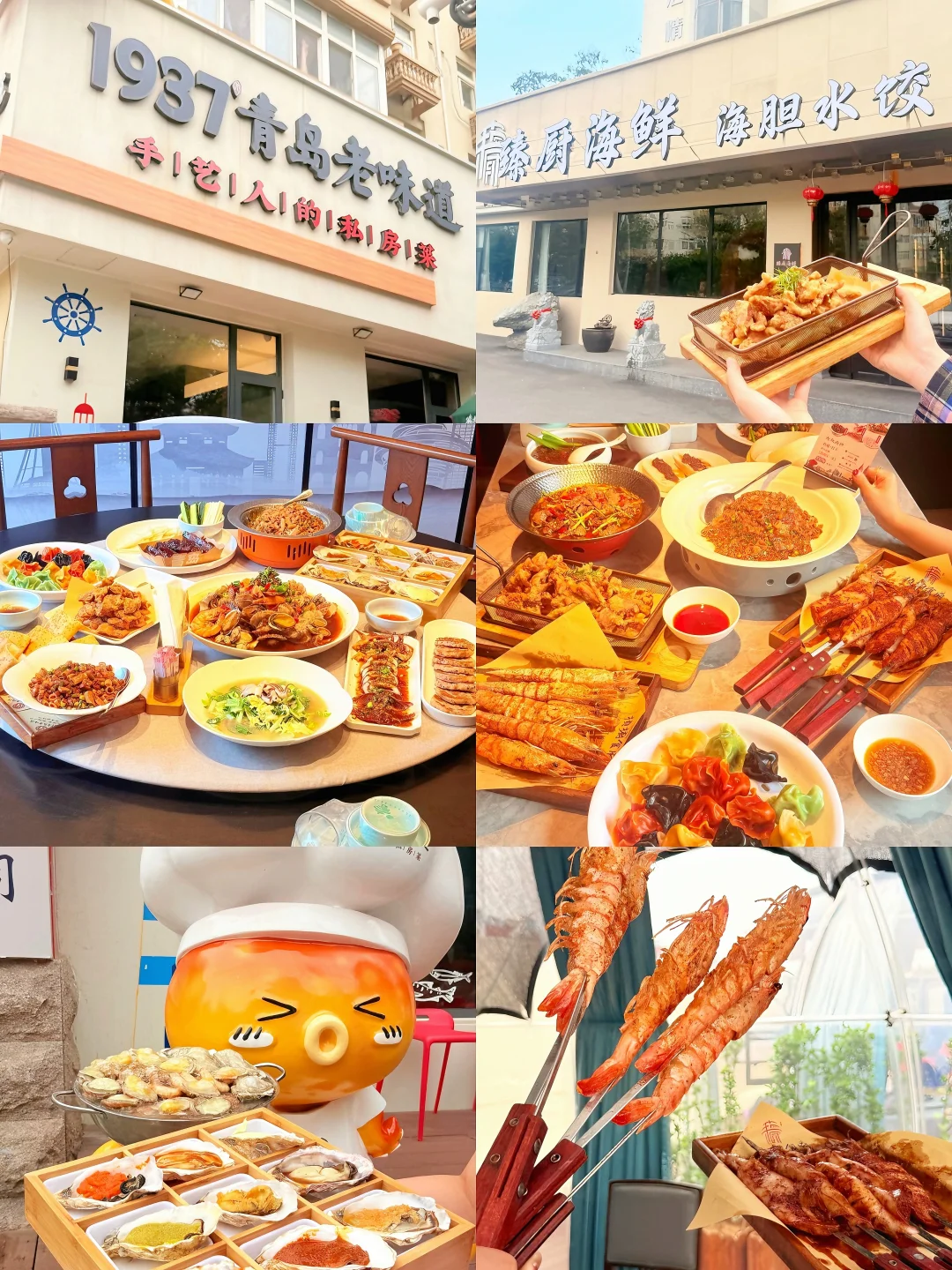 青岛本地人写的旅游攻略！！