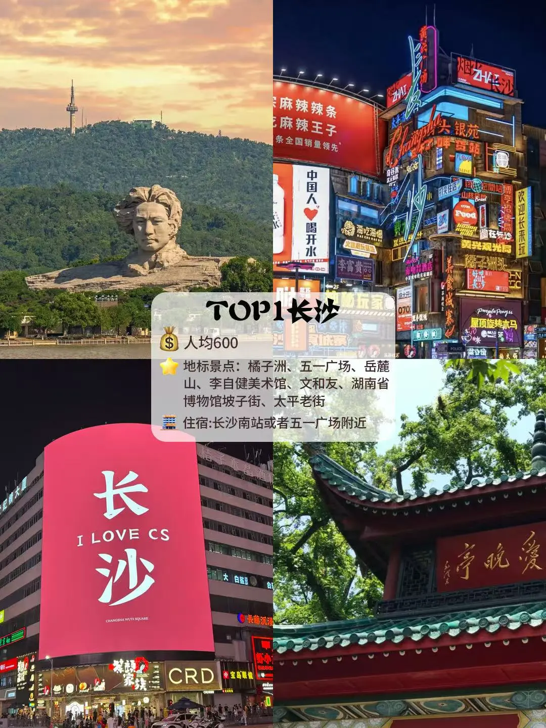 谁说暑假穷游玩不好⁉️人均900❗️9个宝藏城市