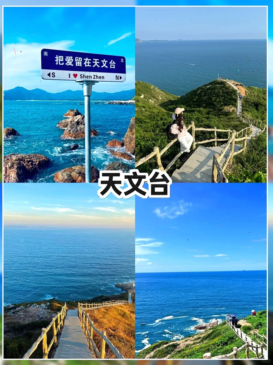 深圳旅游攻略 | 轻松不绕路超省心😎