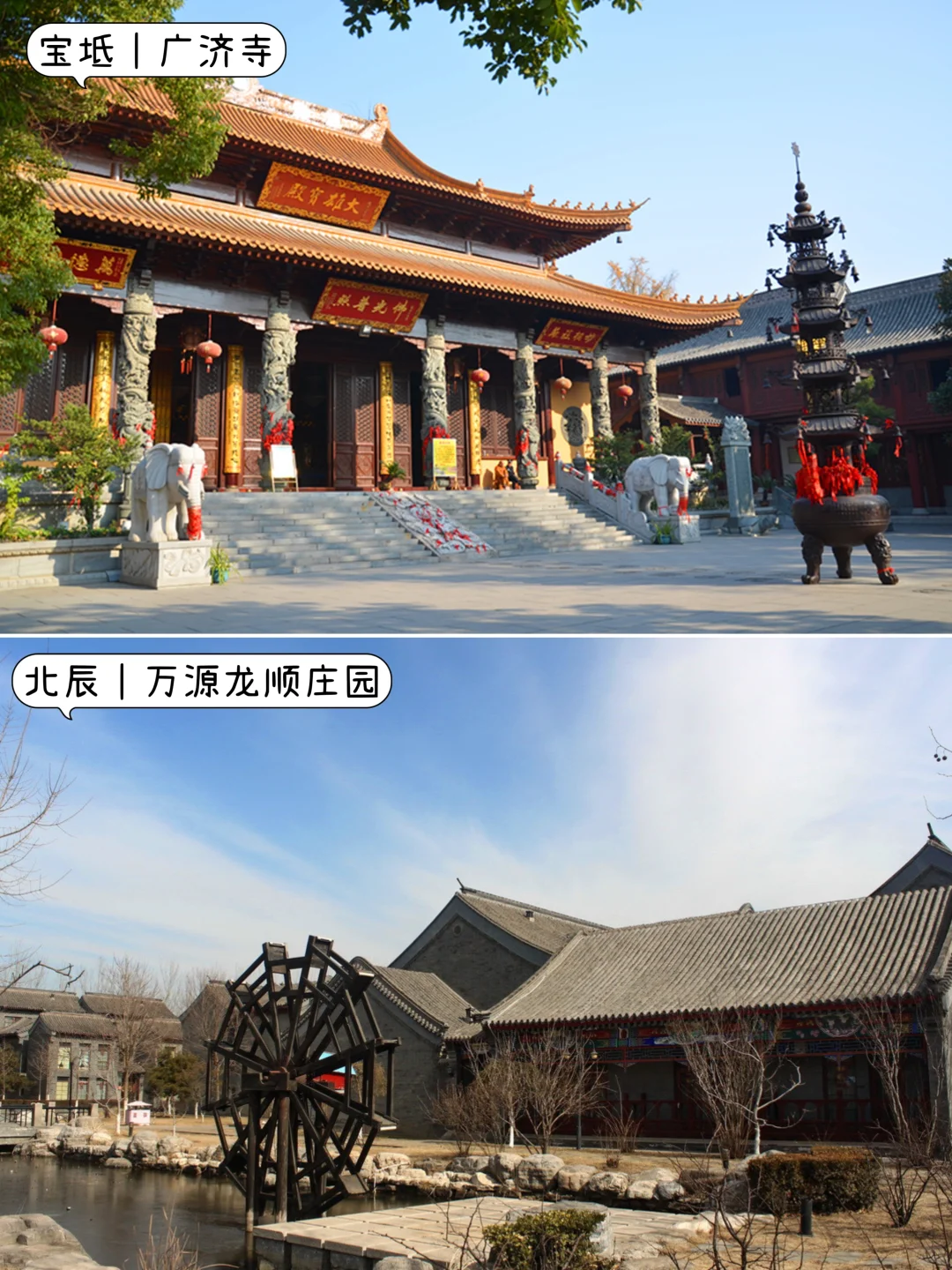 ✨天津旅游一图秒懂｜你打卡了多少个？