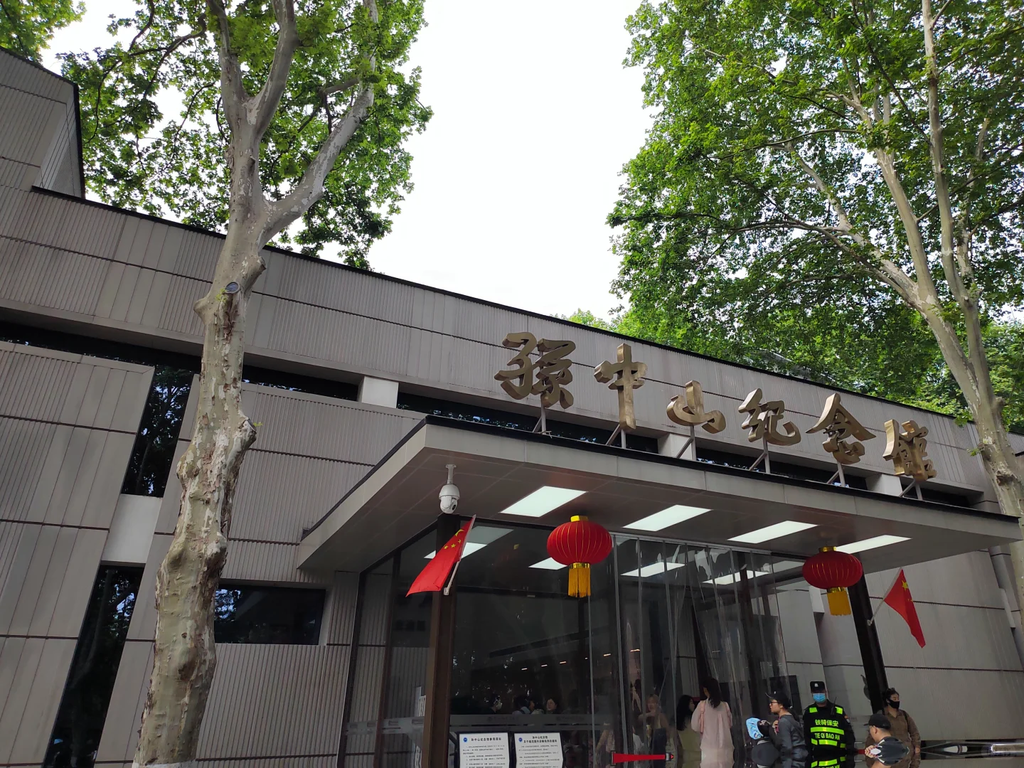 南京高效旅游攻略(一)