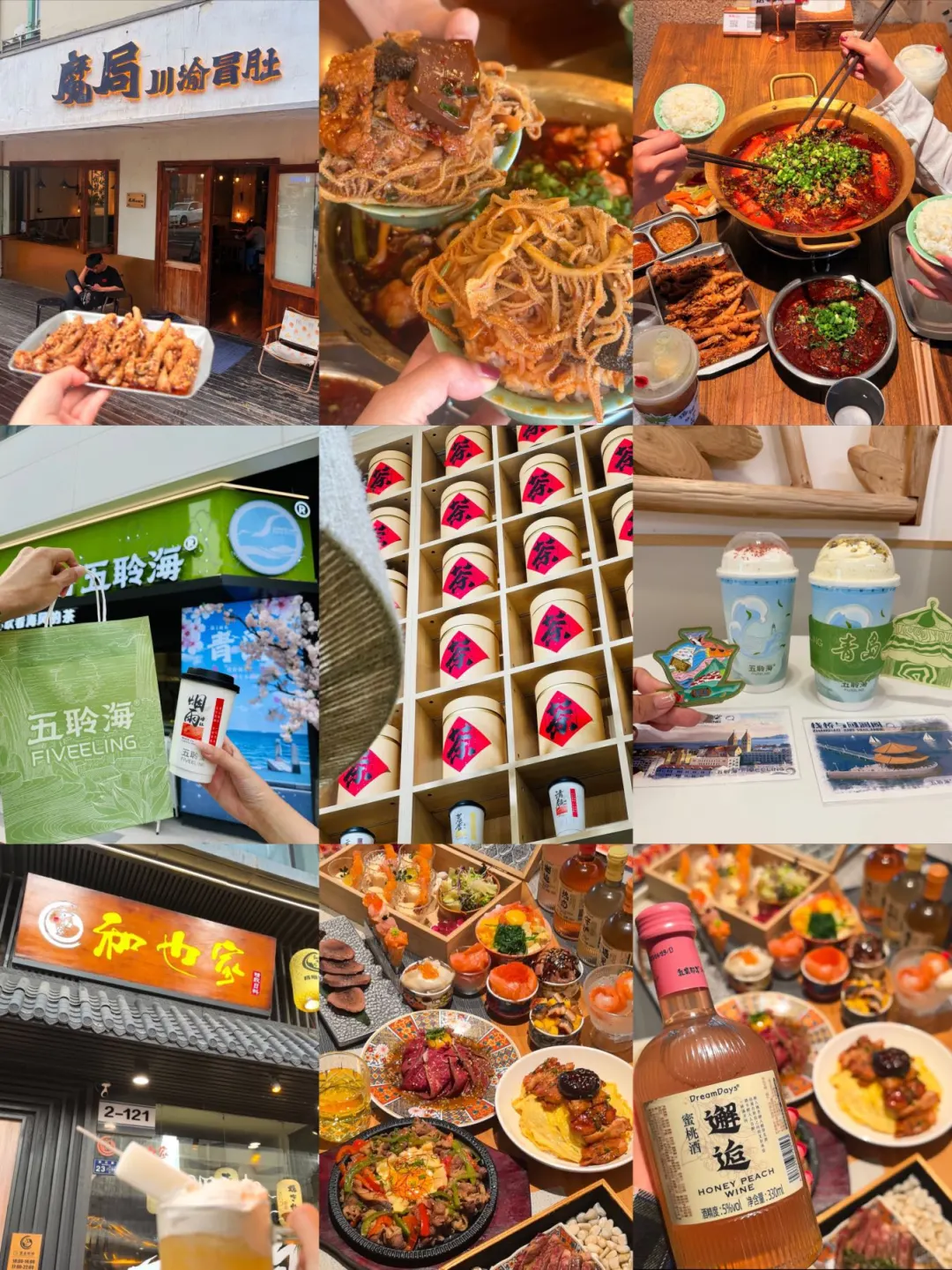 7-8🈷️来青岛玩的！别怪我没提前告诉你