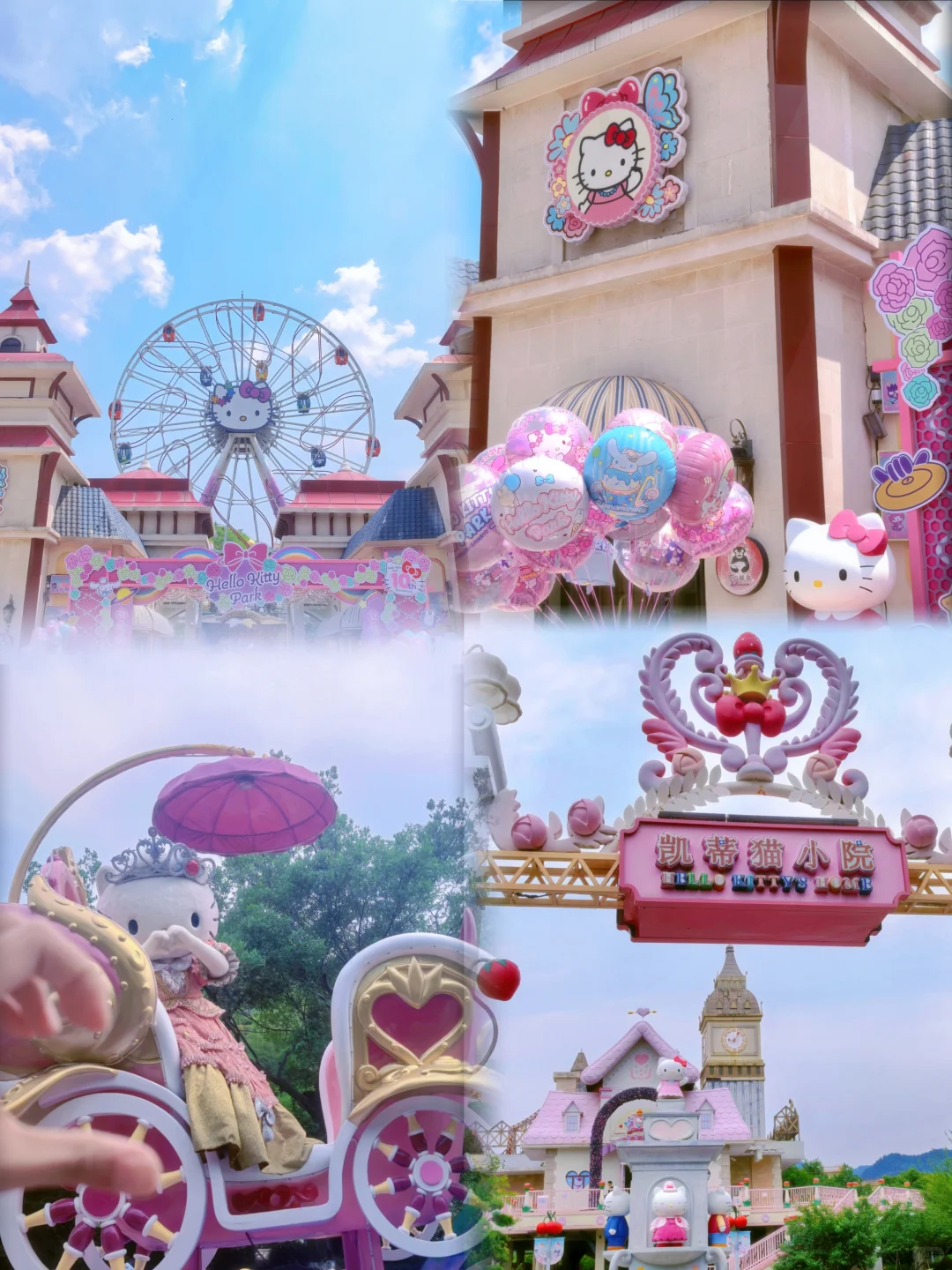 杭州HelloKitty乐园客观评价 附超详细攻略